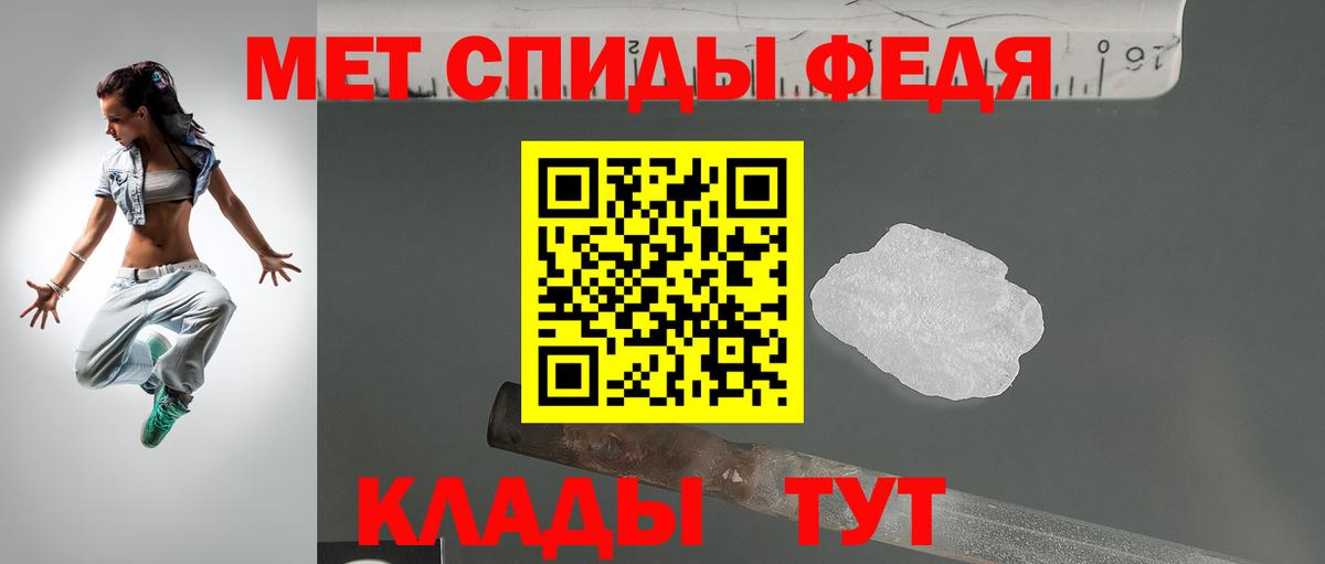 Феодосия  АМФ 98%  Вход с VPN 