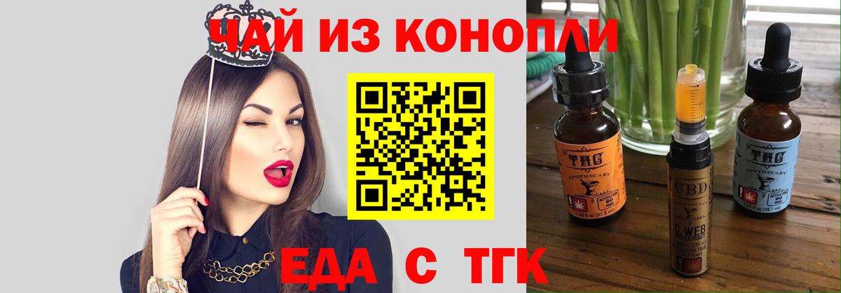 Canna-Cookies марихуана  Вход с VPN  Феодосия 