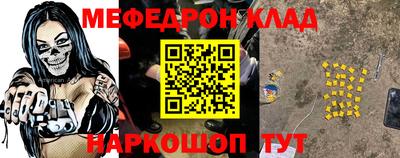 трава Комсомольск-на-Амуре