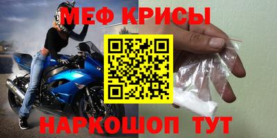 альфа пвп VHQ Конаково