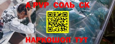 трава Комсомольск-на-Амуре