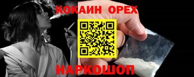 трава Комсомольск-на-Амуре