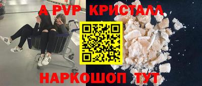 мет Коммунар