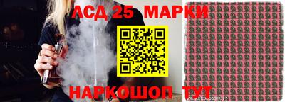 мет Коммунар