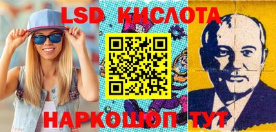 мет Коммунар