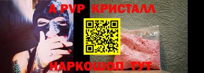 трава Комсомольск-на-Амуре