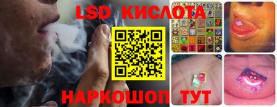 трава Комсомольск-на-Амуре