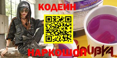 трава Комсомольск-на-Амуре