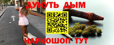 трава Комсомольск-на-Амуре