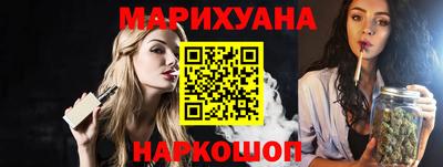 трава Комсомольск-на-Амуре