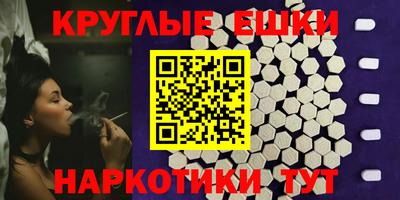 альфа пвп VHQ Конаково