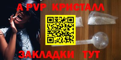 трава Комсомольск-на-Амуре