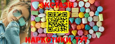 мет Коммунар
