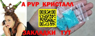 трава Комсомольск-на-Амуре