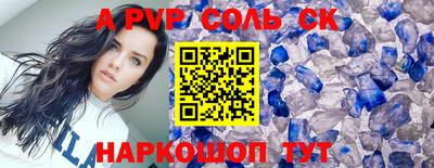 трава Комсомольск-на-Амуре