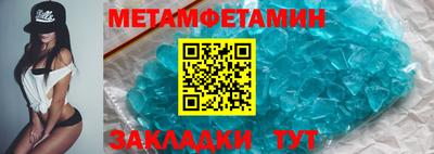 альфа пвп VHQ Конаково