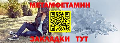 альфа пвп VHQ Конаково