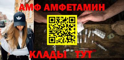 альфа пвп VHQ Конаково