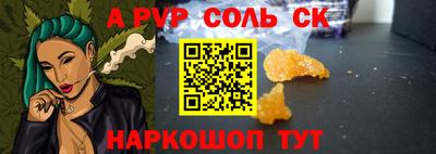мет Коммунар