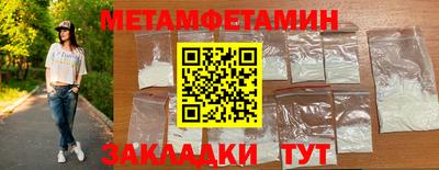 мет Коммунар