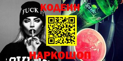 альфа пвп VHQ Конаково