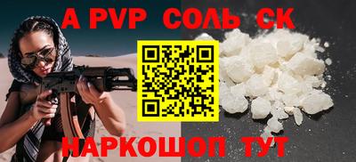 мет Коммунар