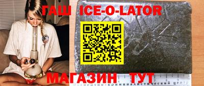 альфа пвп VHQ Конаково