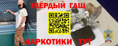 альфа пвп VHQ Конаково