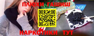 трава Комсомольск-на-Амуре