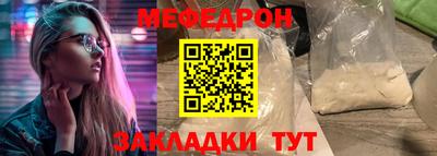 мет Коммунар