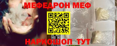 альфа пвп VHQ Конаково