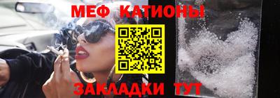 трава Комсомольск-на-Амуре