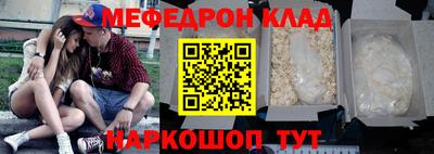 мет Коммунар