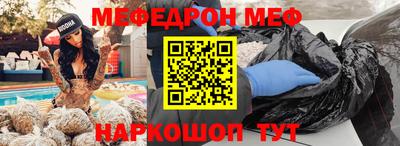 мет Коммунар