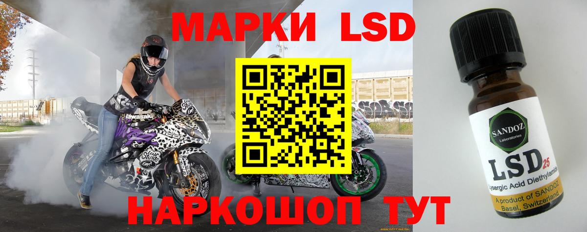 ЛСД экстази кислота  LSD-25 экстази ecstasy  Вход с VPN  Феодосия 