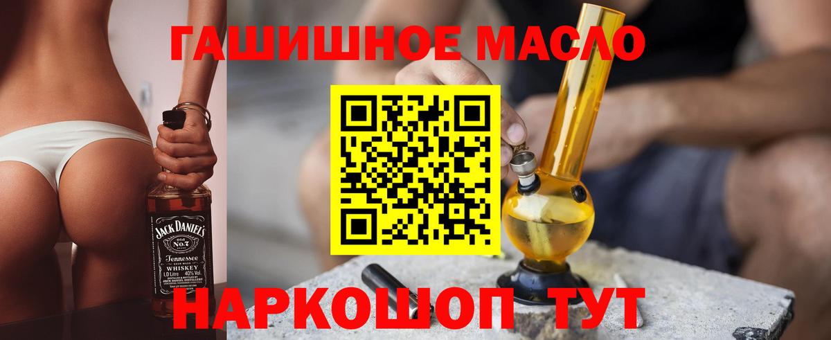 Дистиллят ТГК вейп с тгк Феодосия