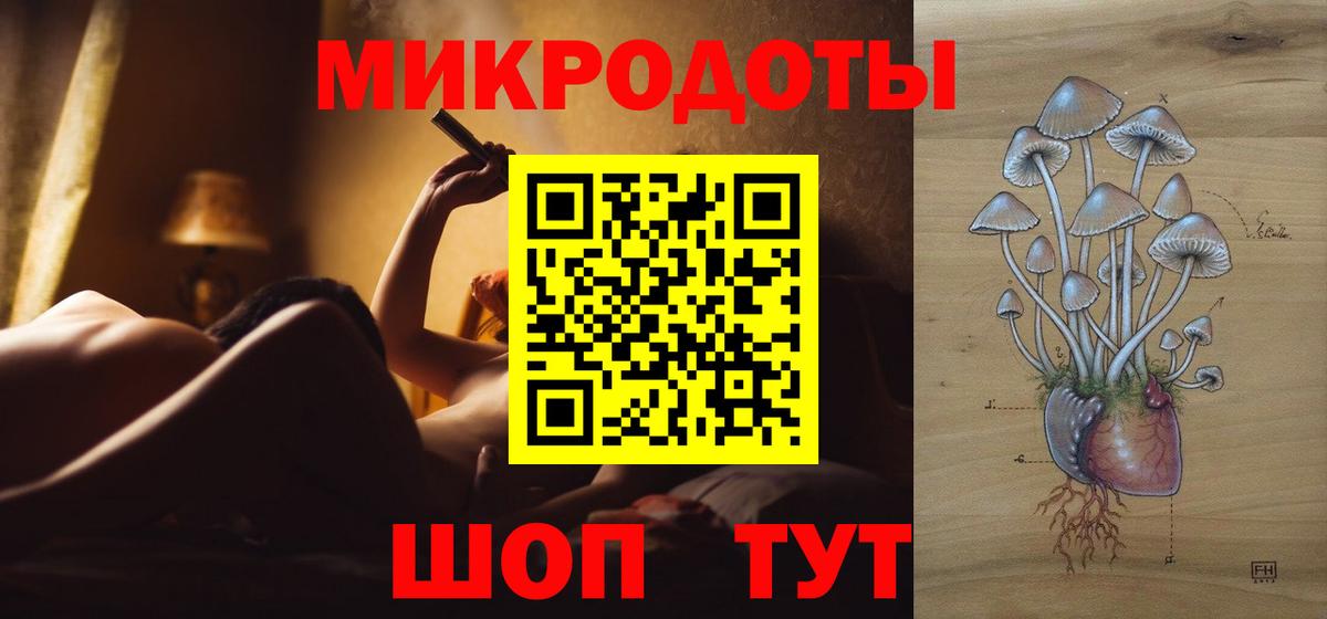 Псилоцибиновые грибы MAGIC MUSHROOMS Феодосия