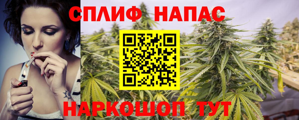 Конопля  Гашиш  Мефедрон   Гашиш  КОКАИН  Меф  Альфа ПВП СОЛЬ   Феодосия  Вход с VPN 
