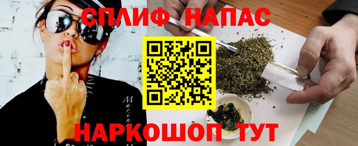 Марихуана AK-47 Феодосия